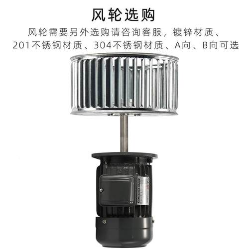 升捷耐高温长电机370W无品牌/7580W环隧道炉烘箱铝壳铁壳循轴搅拌