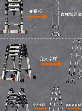 伸缩梯子升加金厚铝合人字梯家用折叠梯多功能F98JJT7J工便程携降