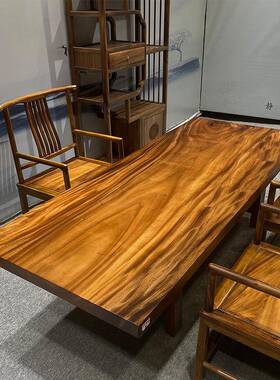 桌书胡桃木南美全茶实木原木整张会电脑桌吧ZG-67110议台餐桌新中