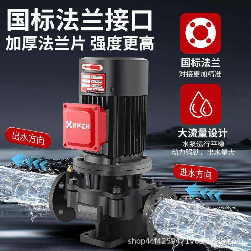 上心人民智汇IRGPBZ立式管道离泵国标法海兰市政下管水道工厂道增