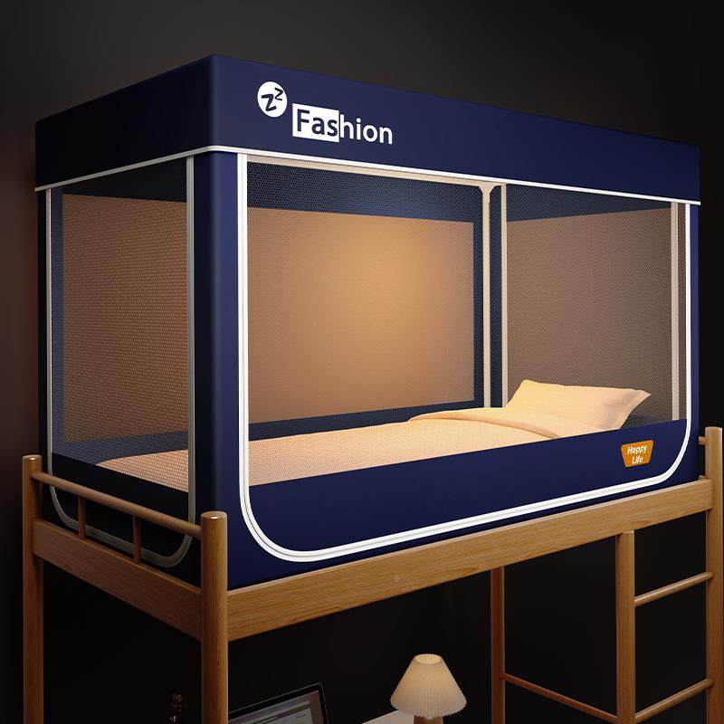 A类新款CXC强遮支光杆床帘蚊帐一体式学生宿寝室舍上下铺单人架床