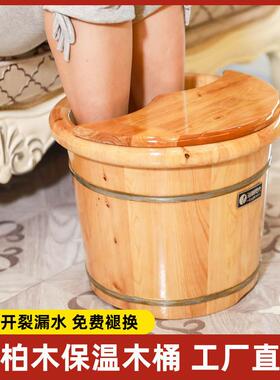 香柏木木泡洗脚桶家用过小腿实木足浴盆脚HVZ全身保温儿木童