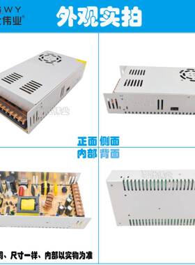 茗仕伟业32V10A320W开关电源S-320-32 直流变压器LED照明驱动电机