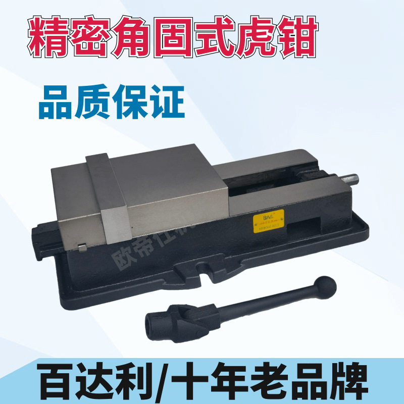 百达利CNC重型精密平口钳