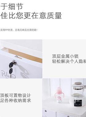 加抽屉式收纳柜婴子儿童塑料衣橱宝宝组合厚储物柜儿柜58095五斗