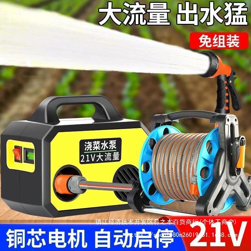 大出水量浇菜神器水泵抽水家用充电式菜地自动浇水农村户外抽水机