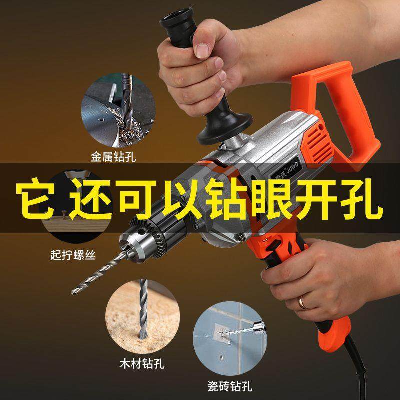 16大正反425转搅拌钻调速机钻手拌电钻搅机功率腻飞子粉水泥搅拌,五金/工具,其它电动工具,淘宝优惠券,粉丝福利购,淘宝优惠卷