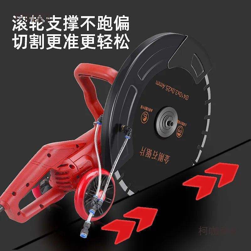 单片无尘石材切割机钢筋混凝土门窗地面水泥墙多功能手提开麦太保