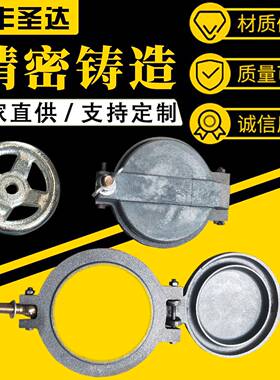 生物质炉门46515精密铸颗造生物发粒生器用圆直径168mm形小炉口