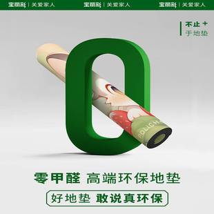 宝丽彩 脚垫强吸水防滑垫卫生间门口速干洗澡间防摔纳帕皮地垫子