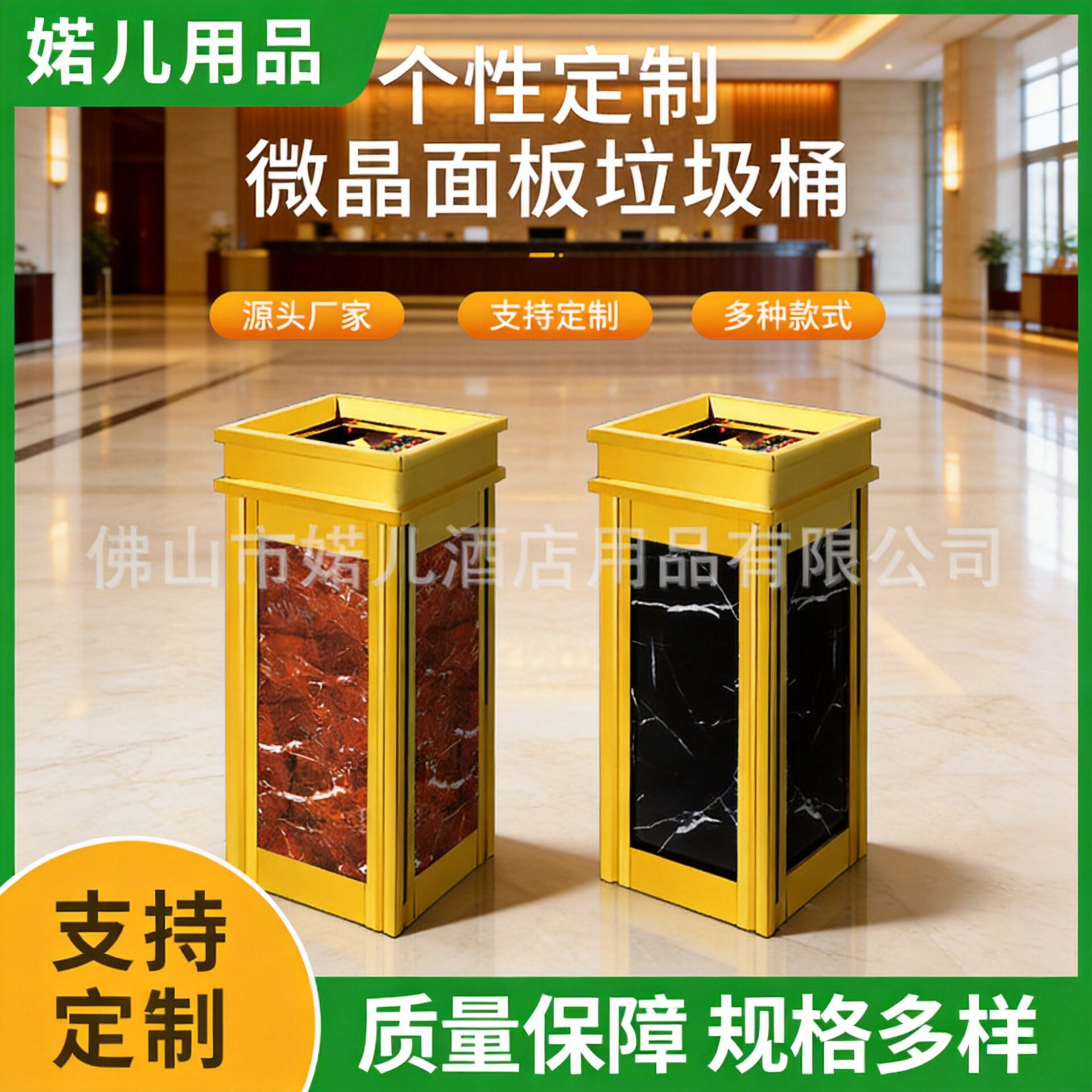 现代简约不锈钢微晶板室内立式分类酒店大堂方形仿大理石垃圾桶