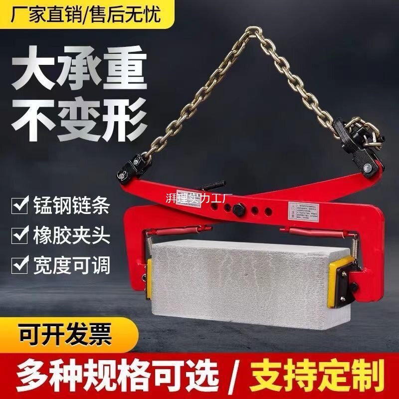 大理石路沿石夹具吊装省力