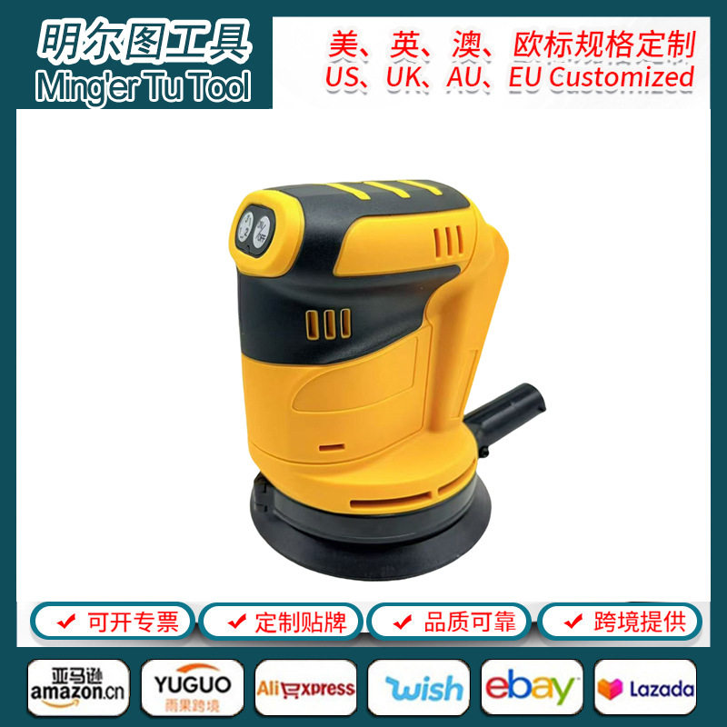 锂电多功能木工砂光抛光打磨机