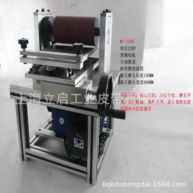 尼龙带片基磨头机锭BCS带带工业输送带打磨机厂家销直磨龙削电磨