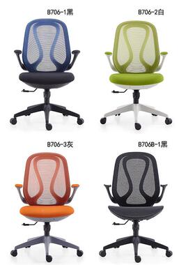 锐星办用公椅书椅房家舒适久坐靠背椅护YDZ腰椅子转人体工学电脑