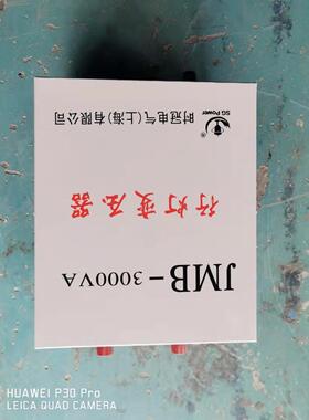 鄂州行灯变压器JB5000A输V入电压380Vsg-byq5输出电压M22036V24V1