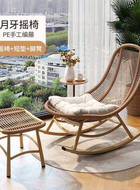 阳台QBJ摇椅花户园摇摇闲躺椅家懒人客厅休用单人外藤椅庭院藤编