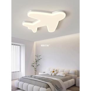 爆网主人 无品牌 2红025新款 儿童房灯男孩女孩飞机灯全谱光护眼款