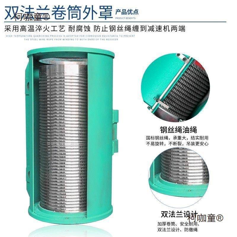 CD1高米QB数钢丝绳电动葫芦1吨2//58/0T麦12/118/24m0米0V无太保