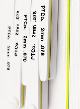 色塑塞尺BCF15026塑胶1塞片93彩50料厚薄规15017单片