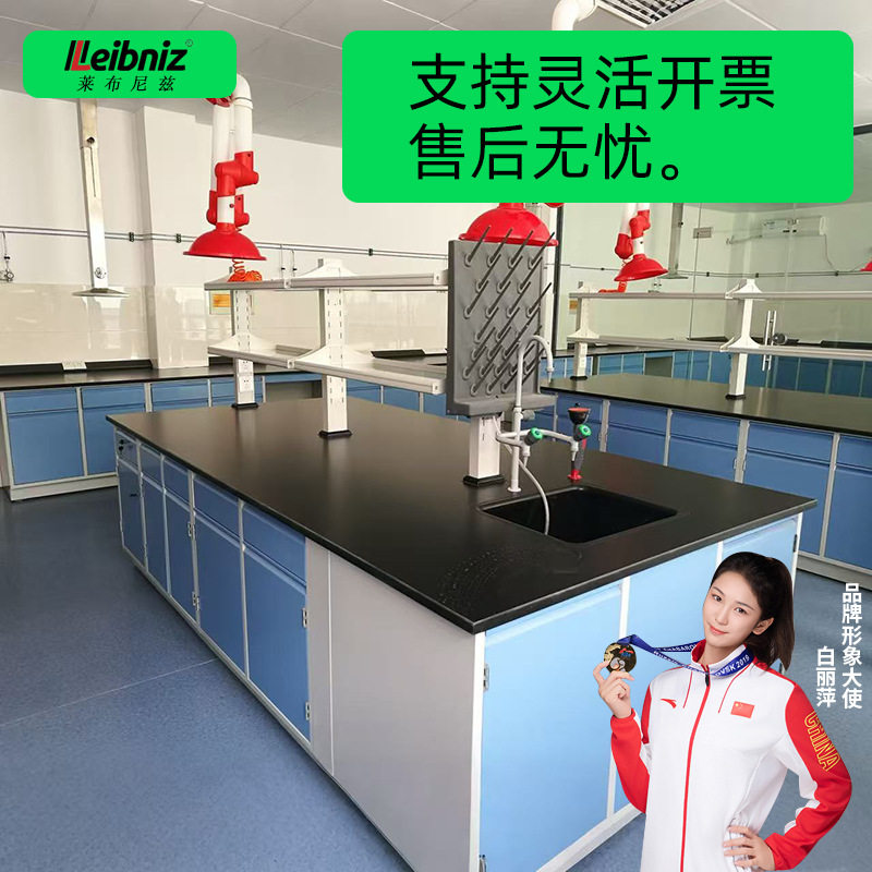 全钢钢木防腐生物实验台