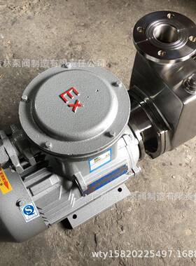 GL624F25X-8不锈防钢自吸泵腐04/316/316L化3工原料输送自吸泵