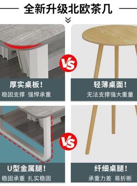 茶小型客厅用简易小桌子家轻户奢沙几发MEL边几新款创意茶桌方桌