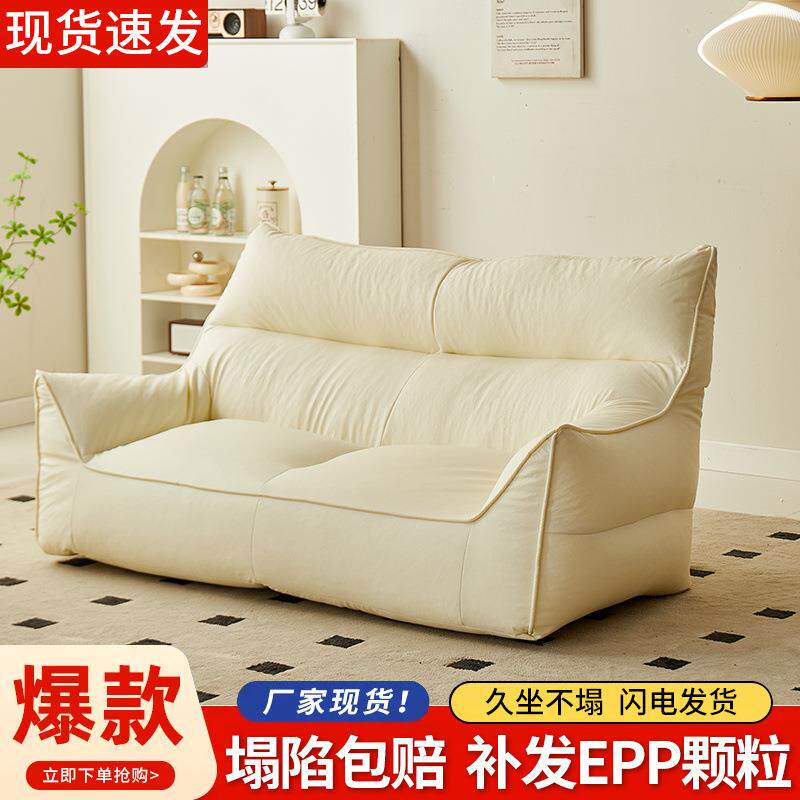 懒人沙发双人客厅FYR卧室小户型发免位洗科技加布沙发榻榻米宽沙