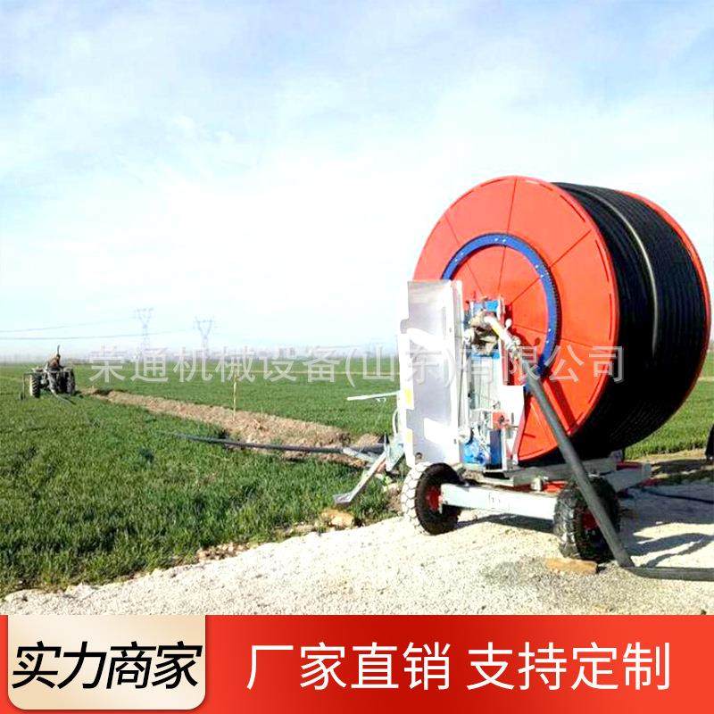 57-0移动式灌溉机水肥头一体单0喷农用动力充沛全自动EVA卷盘喷灌