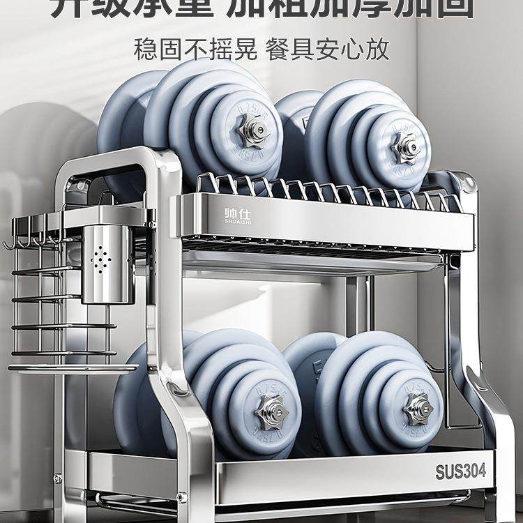 304不锈台F98JJ7JH多钢碗碟收纳架厨房功能水置物架新款碗盘架面,厨房/烹饪用具,抹布架/厨房清洁收纳架,淘宝优惠券,粉丝福利购,淘宝优惠卷