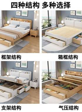 实气木床白色头充电抽屉储物床主卧高箱双现人床代816#简约床压收