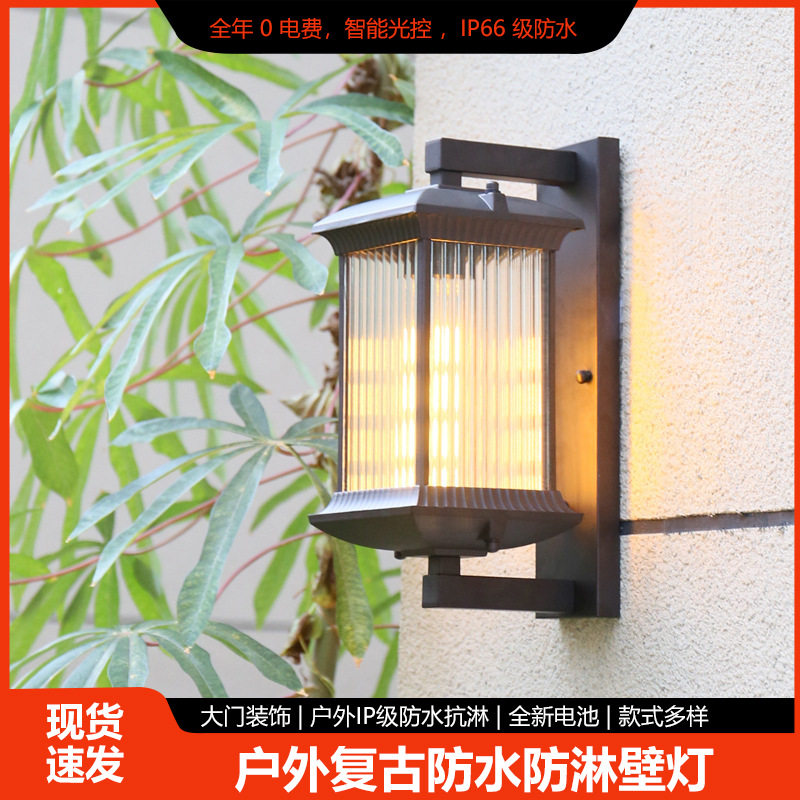 户外庭园壁灯防水室外庭院灯别墅花园过道大门口工程外墙灯强光