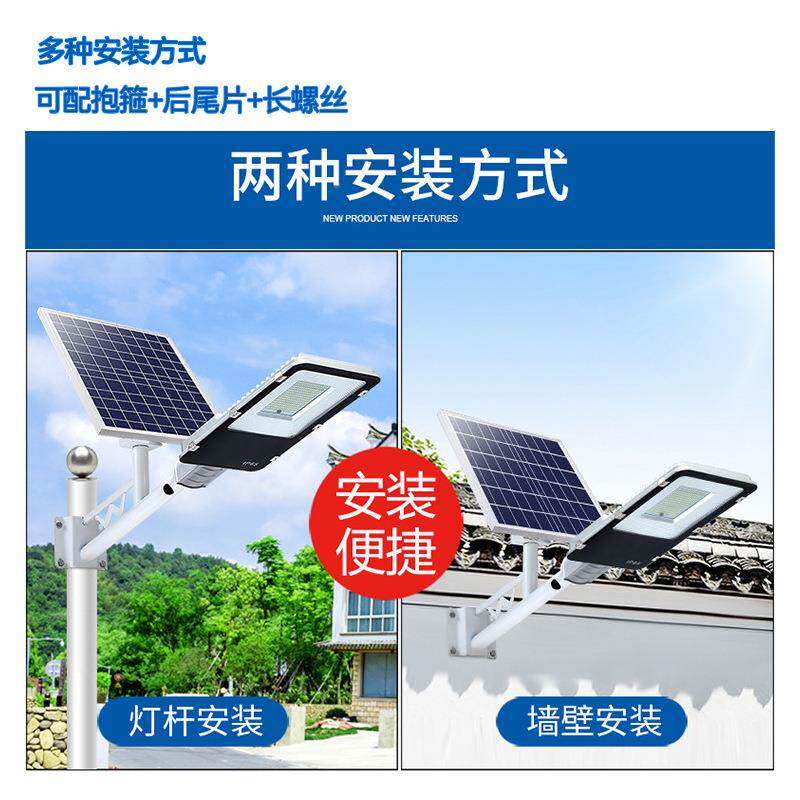 工程能量太阳路灯遥控防水户外庭院太阳灯超亮质人体感能HQJ应照