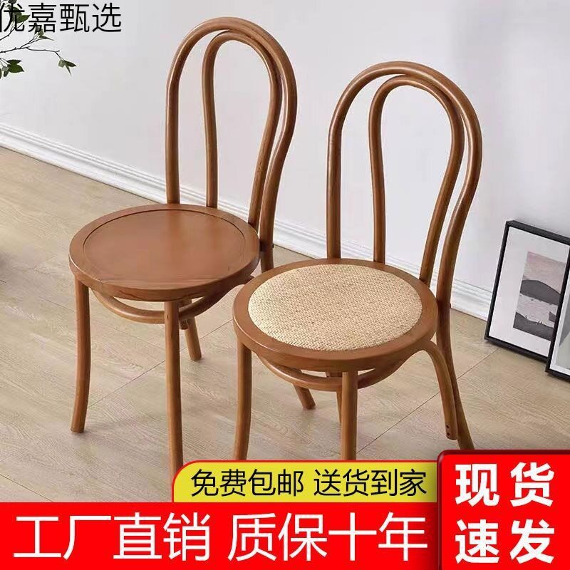 藤妃藤餐椅餐厅椅美式复古实木餐椅靠背椅单人中古餐椅藤编餐椅子