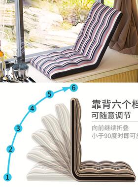 懒人沙背榻榻米单人无日式可折叠飘窗腿坐垫椅子宿舍床F755T6JJ上