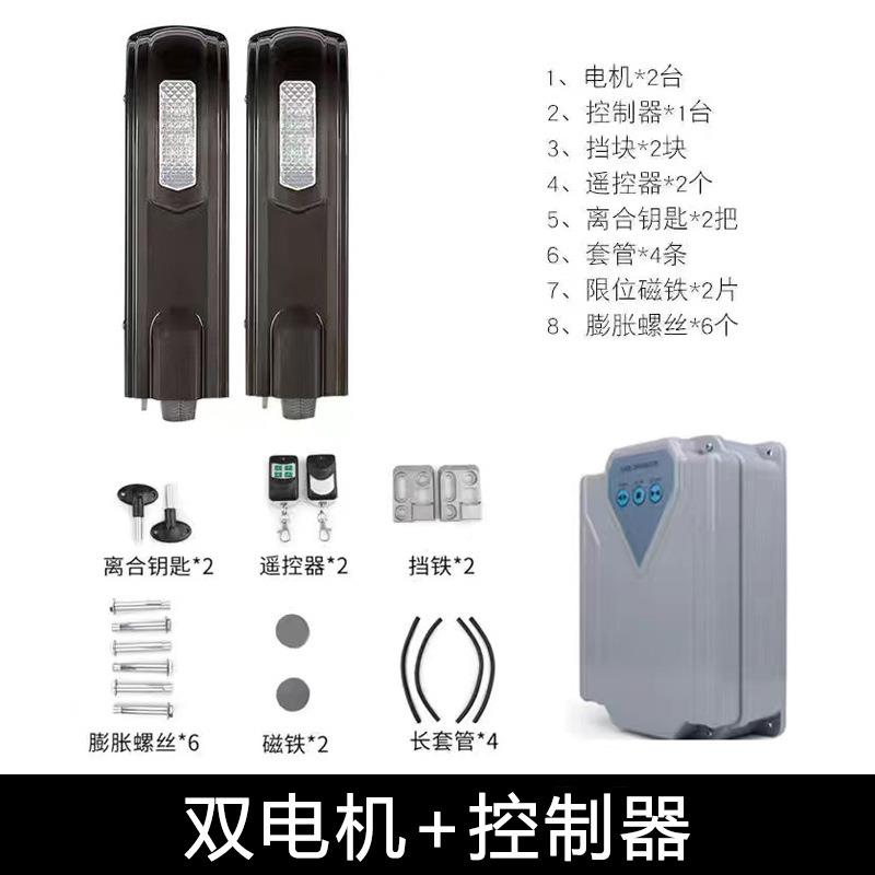 门八字电动遥控双开自开动平开门别墅庭院大DVA门电机能智家厂开