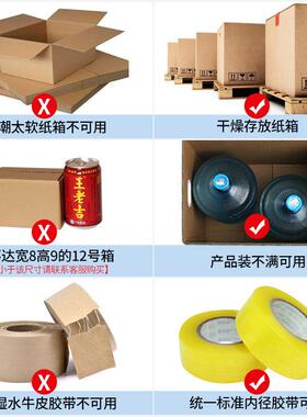 电爆款1-12号小箱封箱机FXC5050X纸全箱自动封机纸箱胶带封商口包