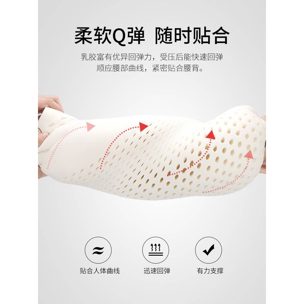 泰国乳胶坐垫办公室久坐汽车夏季椅子坐垫孕妇痔疮垫美臀学生屁垫