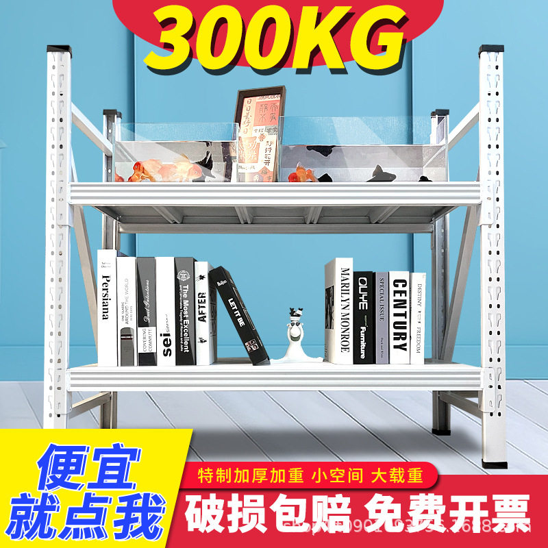 加厚铁制多层仓储置物架