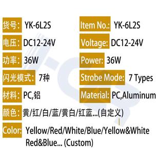 汽12LED长条爆闪灯6灯节开道警车示棍灯32w高2亮汽车长条灯爆闪吸