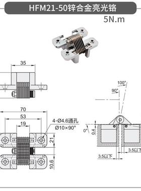 HFM21-/可50平ELE型扭矩0蝶形链阻尼调节任意停隐藏暗定位HG-R铰T