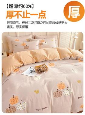 加厚磨毛纯棉001全棉2被套1单件冬季被罩50x200x0NDK单人双人被单