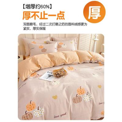 加厚磨毛纯棉001全棉2被套1单件冬季被罩50x200x0NDK单人双人被单