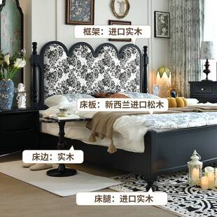 中古风实木床法式复古印花波浪软包床涟漪床1.8M美式床主卧室大床