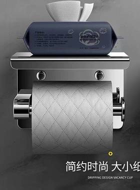 Q1L免打孔纸巾架卫生间304不锈钢手机置物架厕所手纸盒壁挂式卷纸