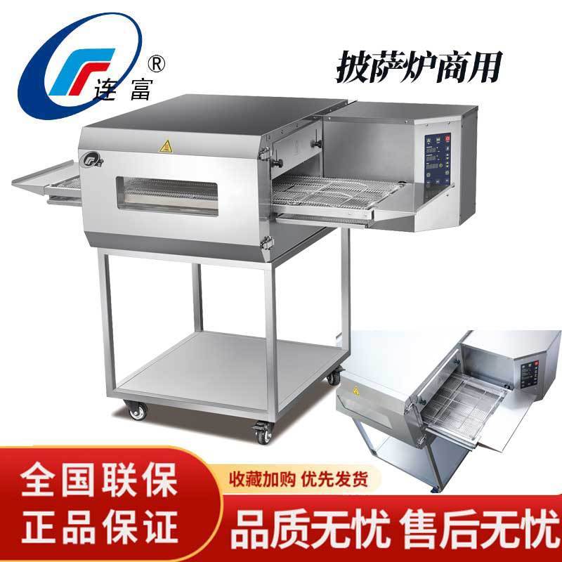 工厂直销履带式披萨炉商用链式烤箱12寸15寸电/气萨炉移动摆摊烤