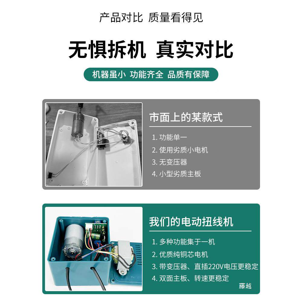 绕花杆DZC古风簪工娘手作工具套手装扭铜丝线串珠多功能板扭线机