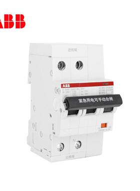 特微型断路自恢复过欠器压1P+N空开C性微断SXUKAH201-C16NARVP