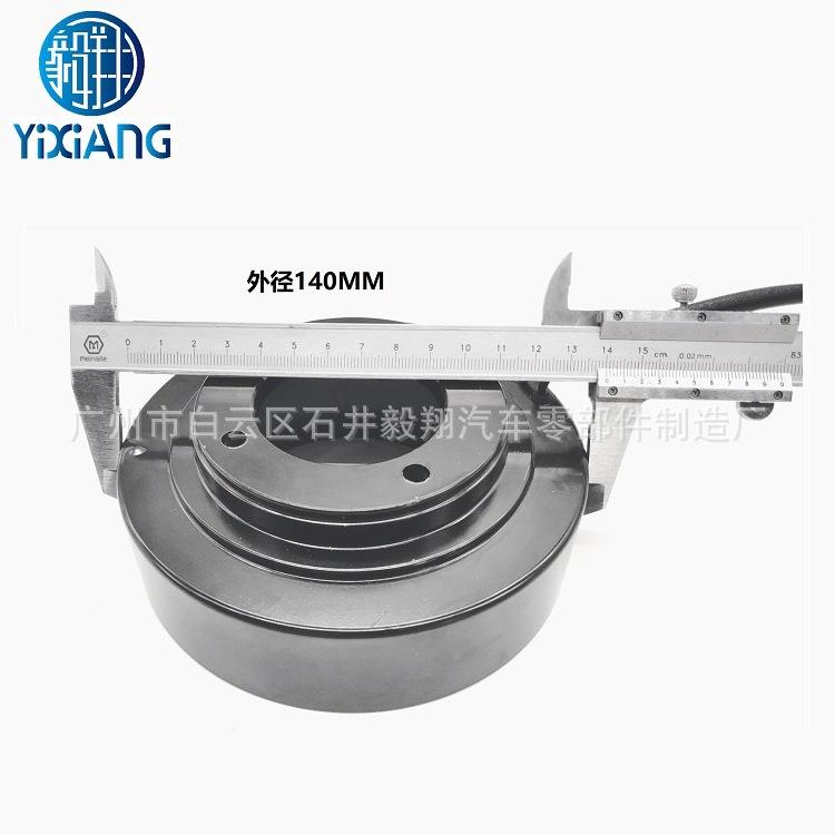 械机设备包装机食用菌装袋机水泵齿轮磁泵YX13033大扭电离合器B槽