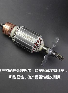 配百3闻3TLL55钢材切割机7齿5转子子百闻50/355转35/350切割机配